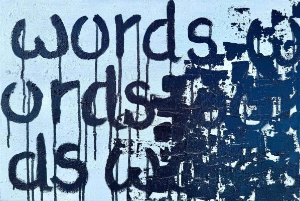 no_words_small_one